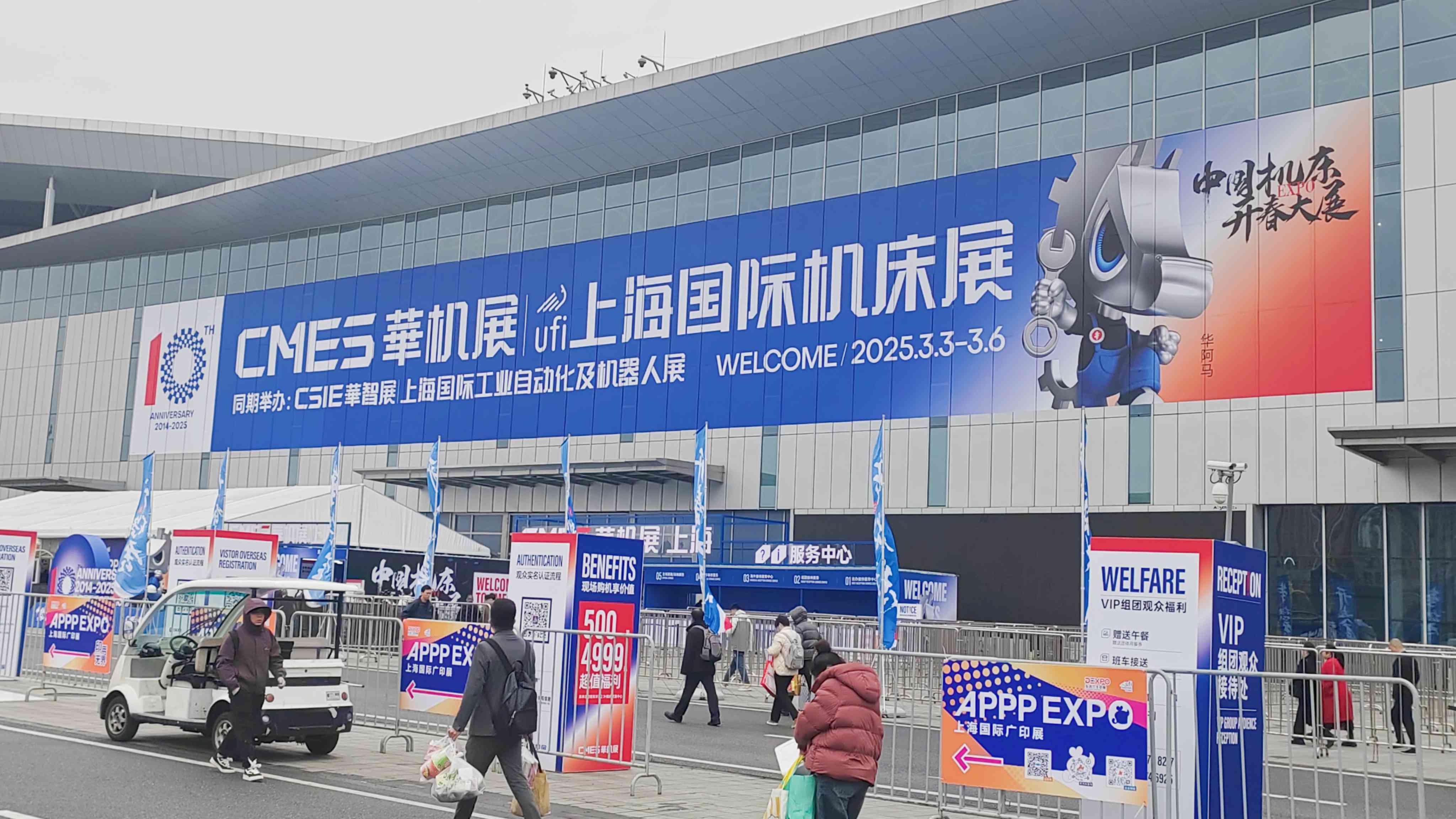 微信圖片_20250304111219_副本.jpg